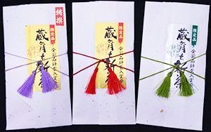 板橋区高島平にあります時田園の予約商品、蔵育ちのお茶は、「お歳暮ギフト」や「お年賀」にも喜ばれている美味しいお茶です。お正月のお茶としてどうぞ。